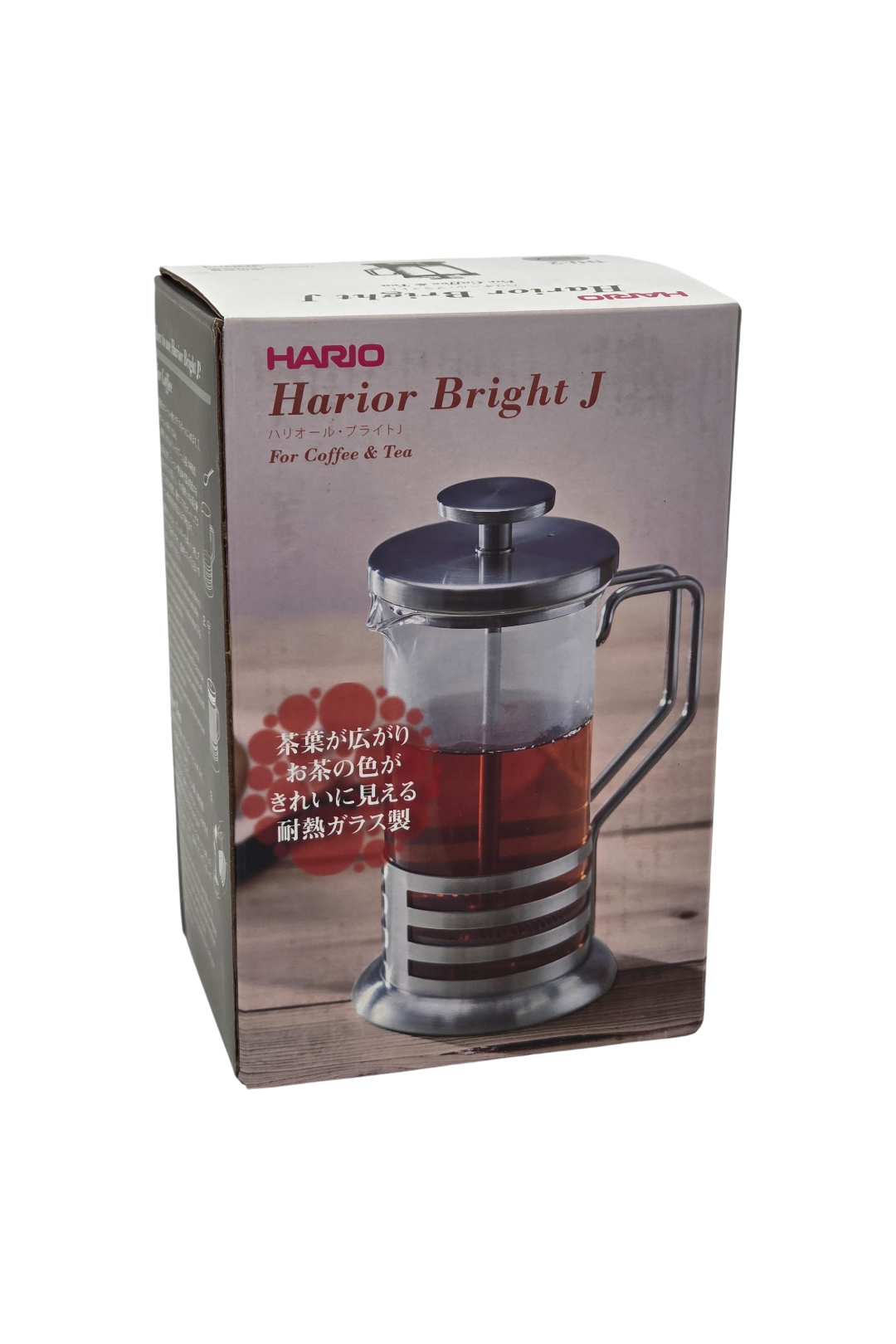 Harior Bright J French Press – 300ml Coffee & Tea Press | Hairline Silver